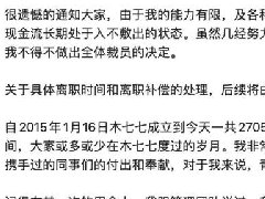 木七七倒闭了 木七七游戏已经全部下部
