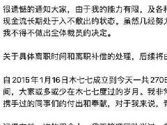 木七七倒闭了 木七七游戏已经全部下部