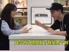 甄一一创可贴什么梗 是大腿节目的一次整活