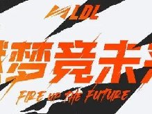 LOL联赛全局BP