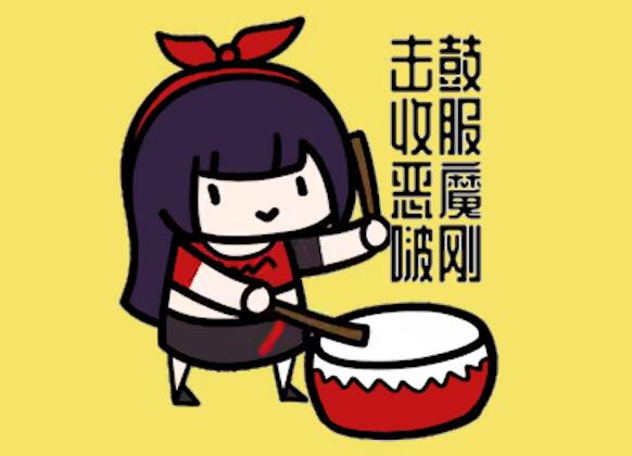 击鼓打败杉之恶魔啵刚