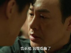 我想吃鱼了