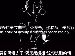 服美役