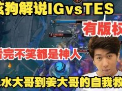 姜大哥