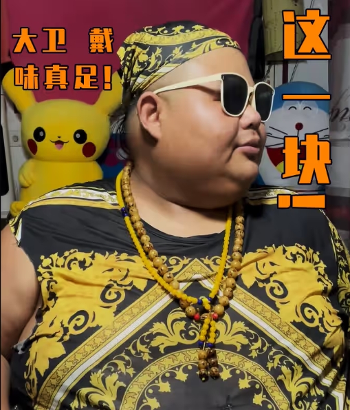 味真足良子表情包