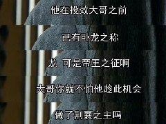 龙可是帝王之征啊是什么梗