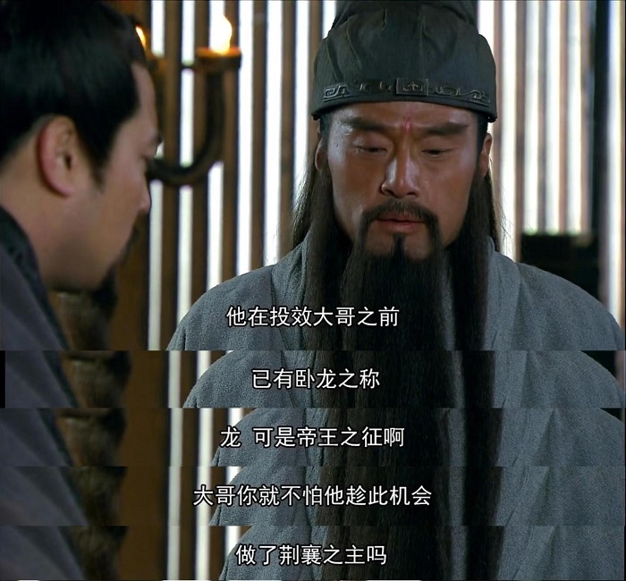 龙可是帝王之征啊是什么梗